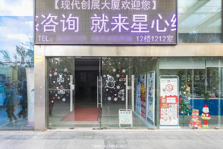 入口